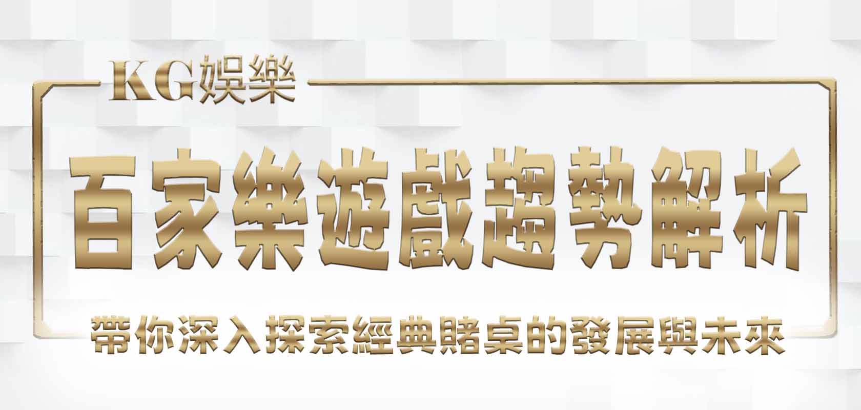 大老爺娛樂城標題PH檔