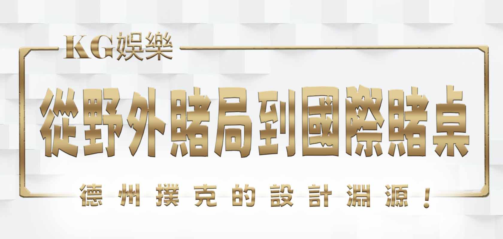 大老爺娛樂城標題PH檔